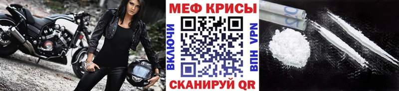 Наркошоп Ейск Гашиш  A-PVP  Меф  Канабис 