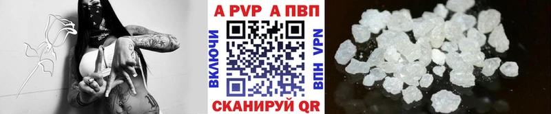 APVP Соль Ейск