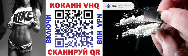 КОКАИН FishScale Ейск
