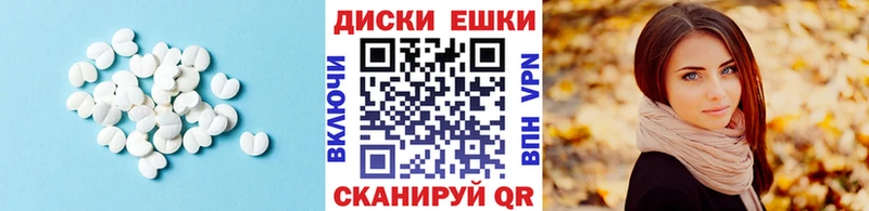 Ecstasy 280мг  Ейск 