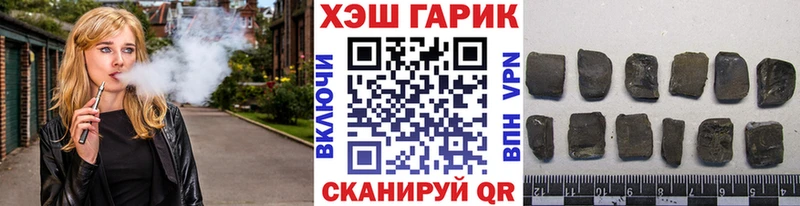 ГАШ hashish  Ейск 