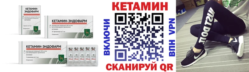даркнет сайт  Ейск  Кетамин VHQ 