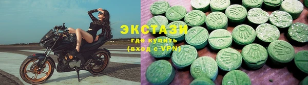 синтетический гашиш Балахна