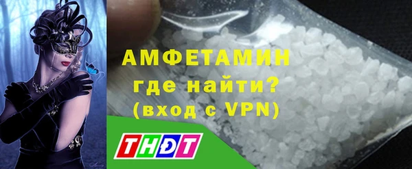 синтетический гашиш Балахна