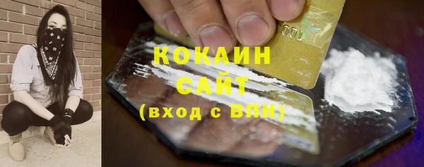 синтетический гашиш Балахна