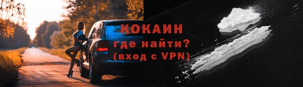 мескалин Бугульма