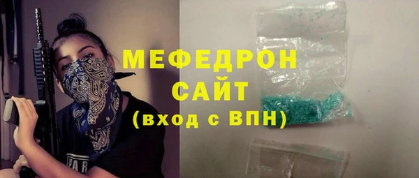 COCAINE Арсеньев