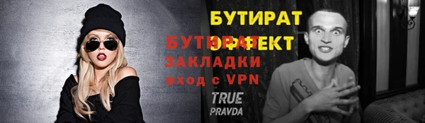 COCAINE Баксан