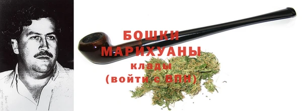 spice Армянск