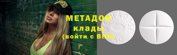 кокаин Аркадак