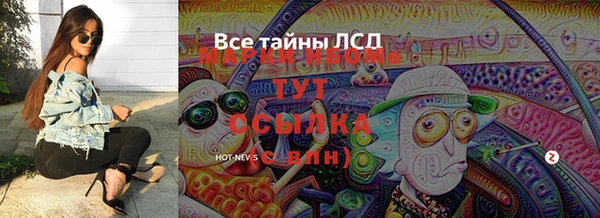 кокаин Аркадак