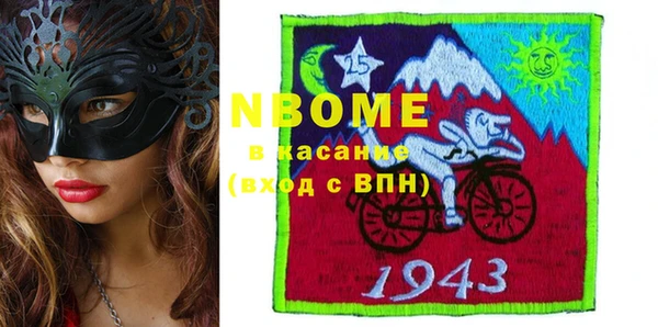 синтетический гашиш Балахна