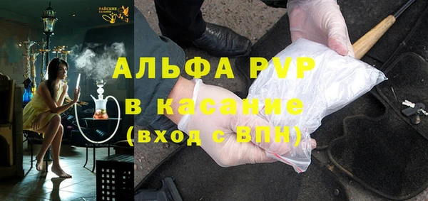 синтетический гашиш Балахна