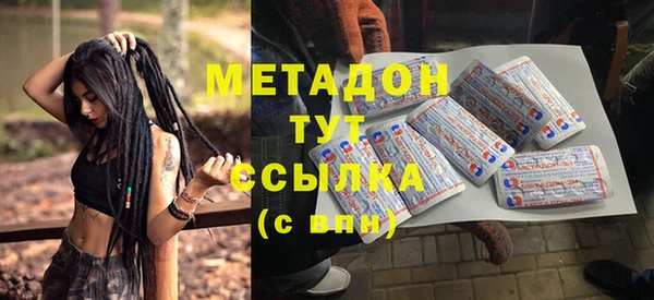 синтетический гашиш Балахна