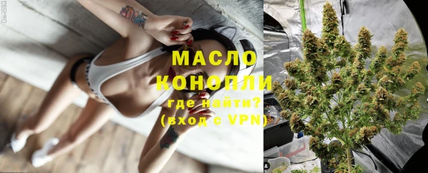 COCAINE Арсеньев