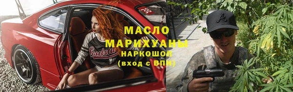 синтетический гашиш Балахна