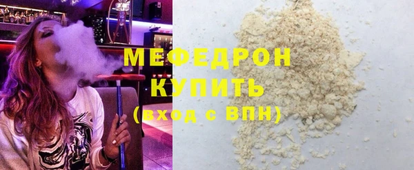 бутик Бородино