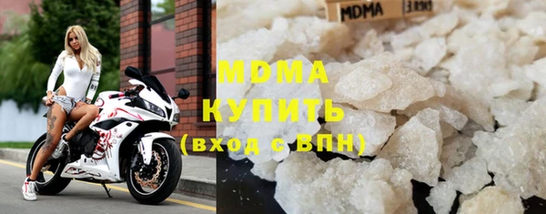синтетический гашиш Балахна