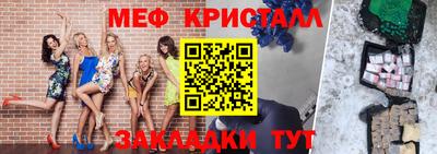 мескалин Кумертау