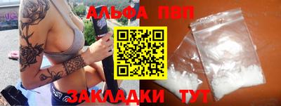 мескалин Кумертау