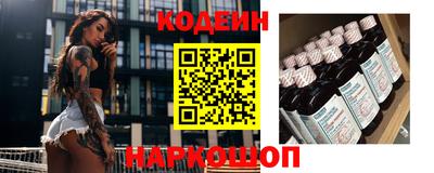 мескалин Кумертау