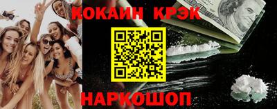 мескалин Кумертау