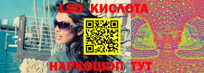 мескалин Кумертау