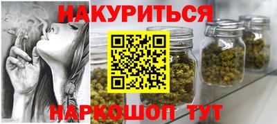 мескалин Кумертау