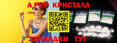 мескалин Кумертау