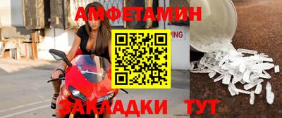 мескалин Кумертау