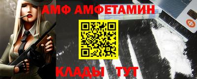 мескалин Кумертау