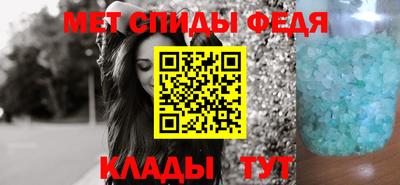 мескалин Кумертау