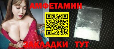 мескалин Кумертау