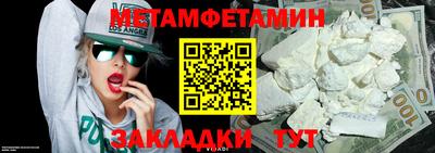мескалин Кумертау