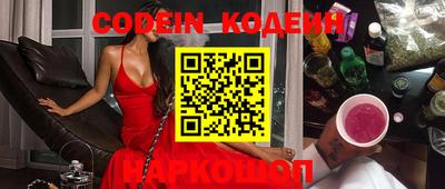 мескалин Кумертау