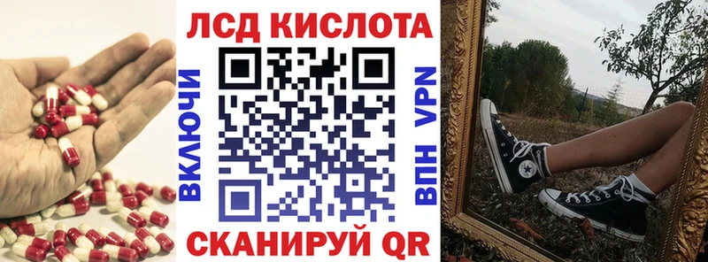где продают   Ейск  Лсд 25 экстази кислота 
