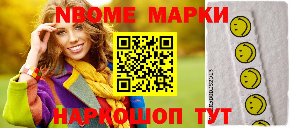 Ейск  ЛСД экстази ecstasy  ЛСД экстази кислота  Вход с VPN 