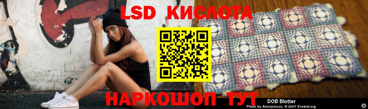 Ейск  Марихуана  Вход с VPN  ГАШИШ  Мефедрон кристаллы 