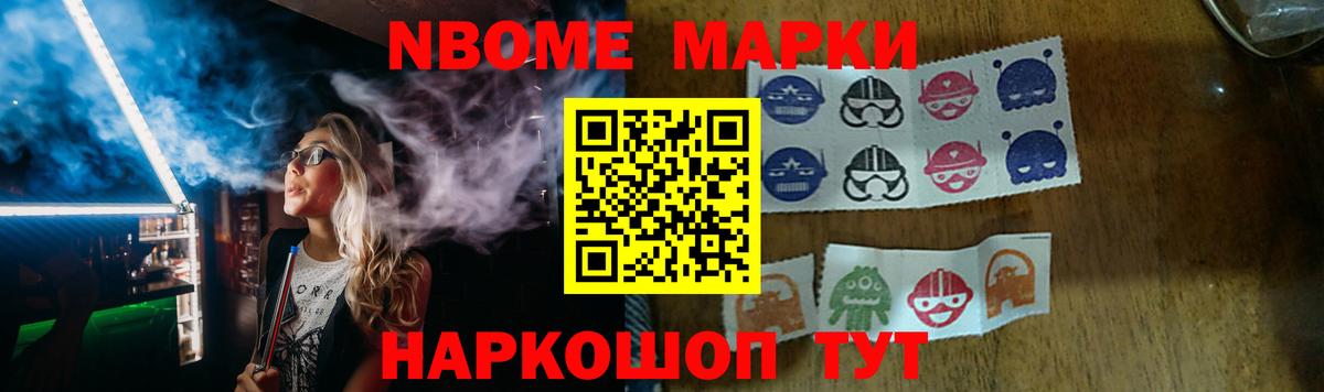 ЛСД экстази ecstasy Ейск