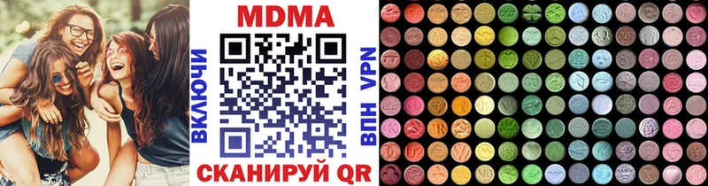 закладки  Ейск  МДМА молли 