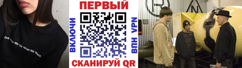 darknet телеграм  Ейск  МЕТАМФЕТАМИН Methamphetamine 
