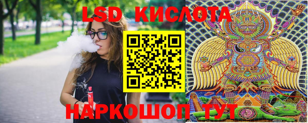 Alpha-PVP Ейск