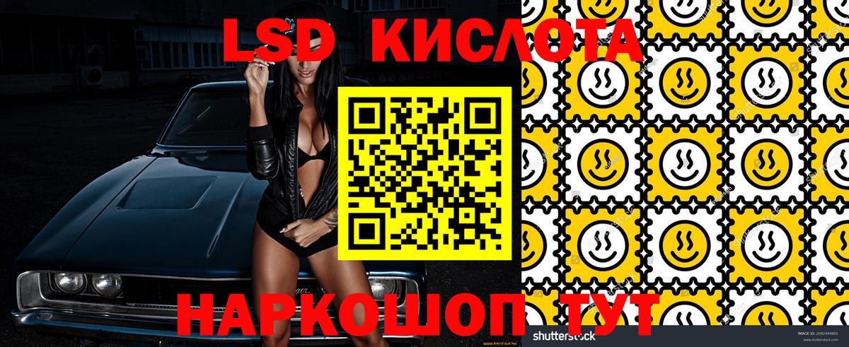 Марки N-bome 1500мкг  Марки N-bome 1500мкг  Вход с VPN  Ейск 