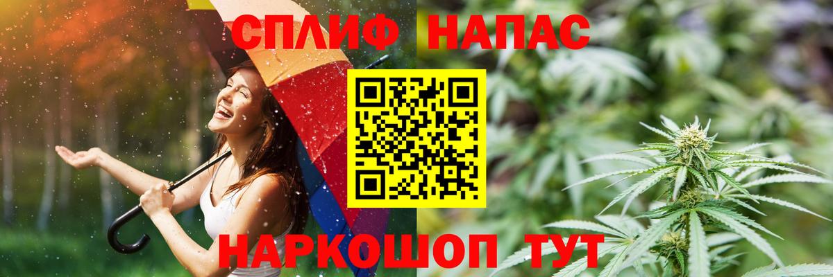 Конопля SATIVA & INDICA  Вход с VPN  Конопля план  Ейск  Канабис индика  МАРИХУАНА тримм 